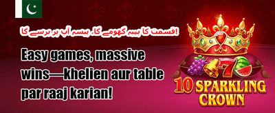 میگا جیک پاٹ 🎰 promotion