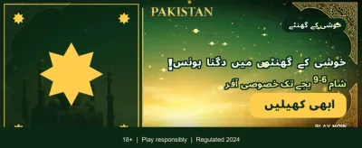 n99 گیم کے ساتھ جیتیں